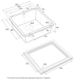 Мойка кухонная Paulmark Unter PM204543-WH белый